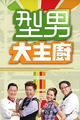 杀不死